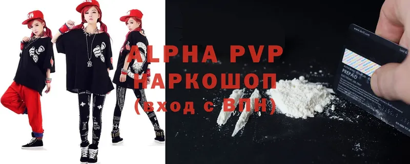 omg ONION  Артёмовск  Alpha-PVP VHQ  наркота 